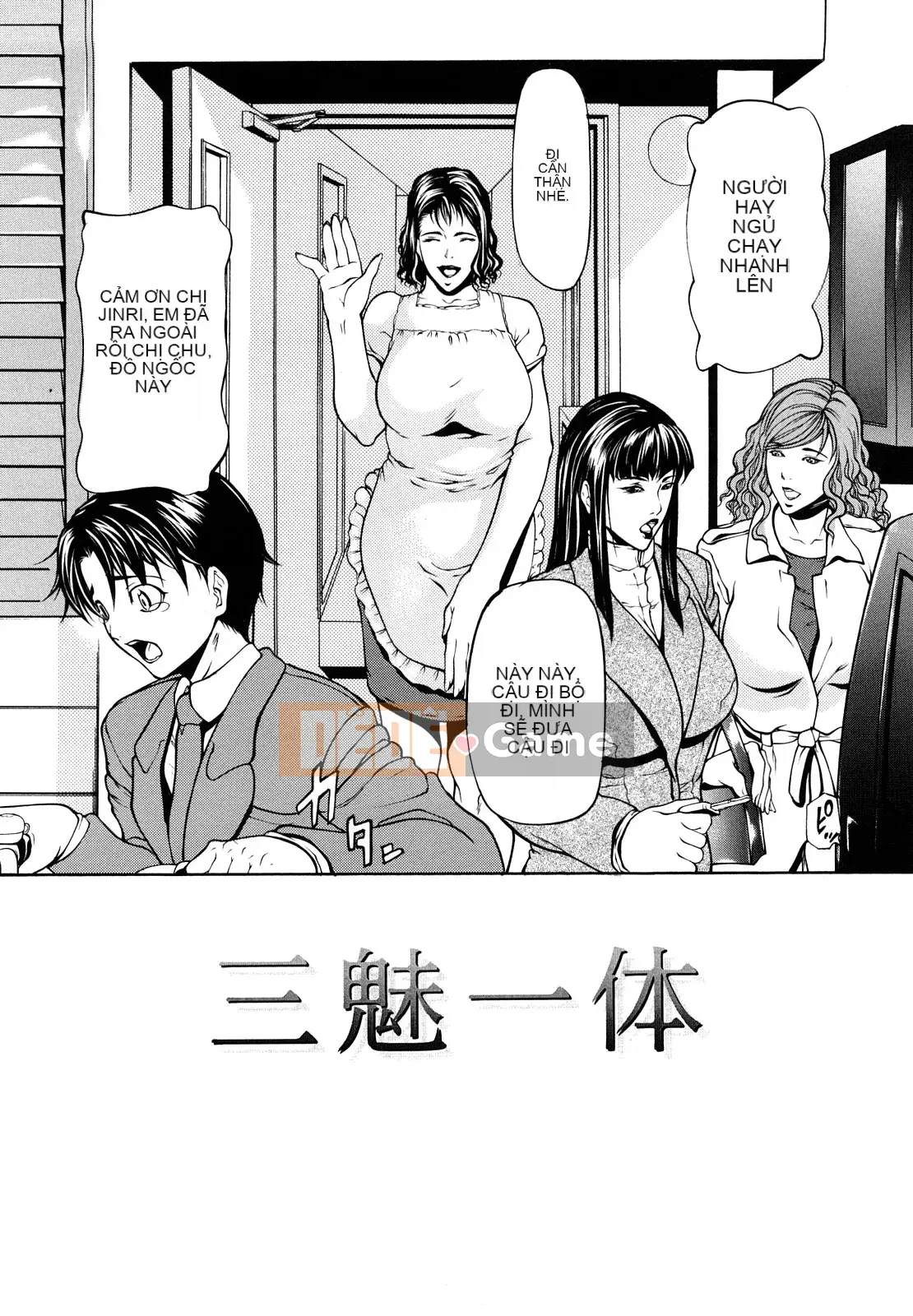 [Không biết Hán hóa cá nhân của Xiao] [Yukio Four Islands] Ba lá bùa trong một