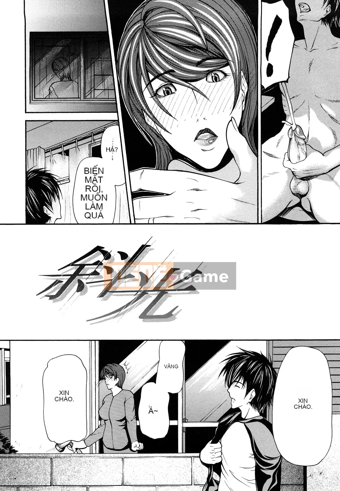 [Không biết Hán hóa cá nhân của Xiao] [Yukio Four Islands] Ba lá bùa trong một