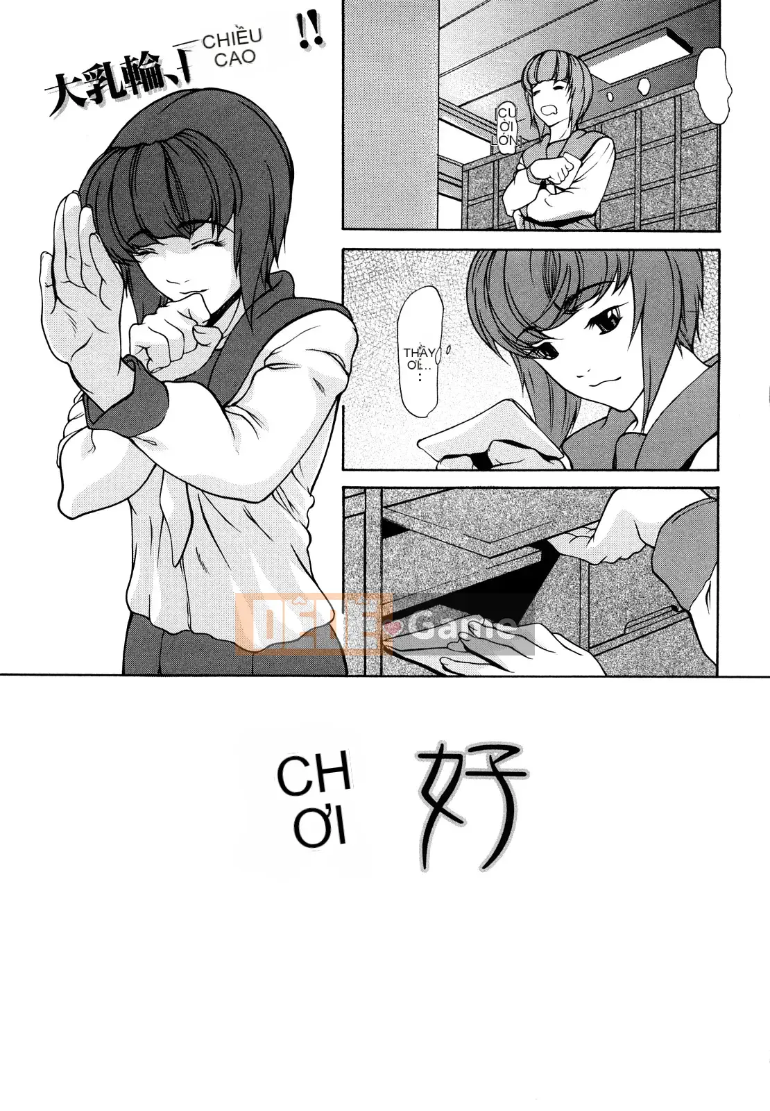 [Không biết Hán hóa cá nhân của Xiao] [Yukio Four Islands] Ba lá bùa trong một