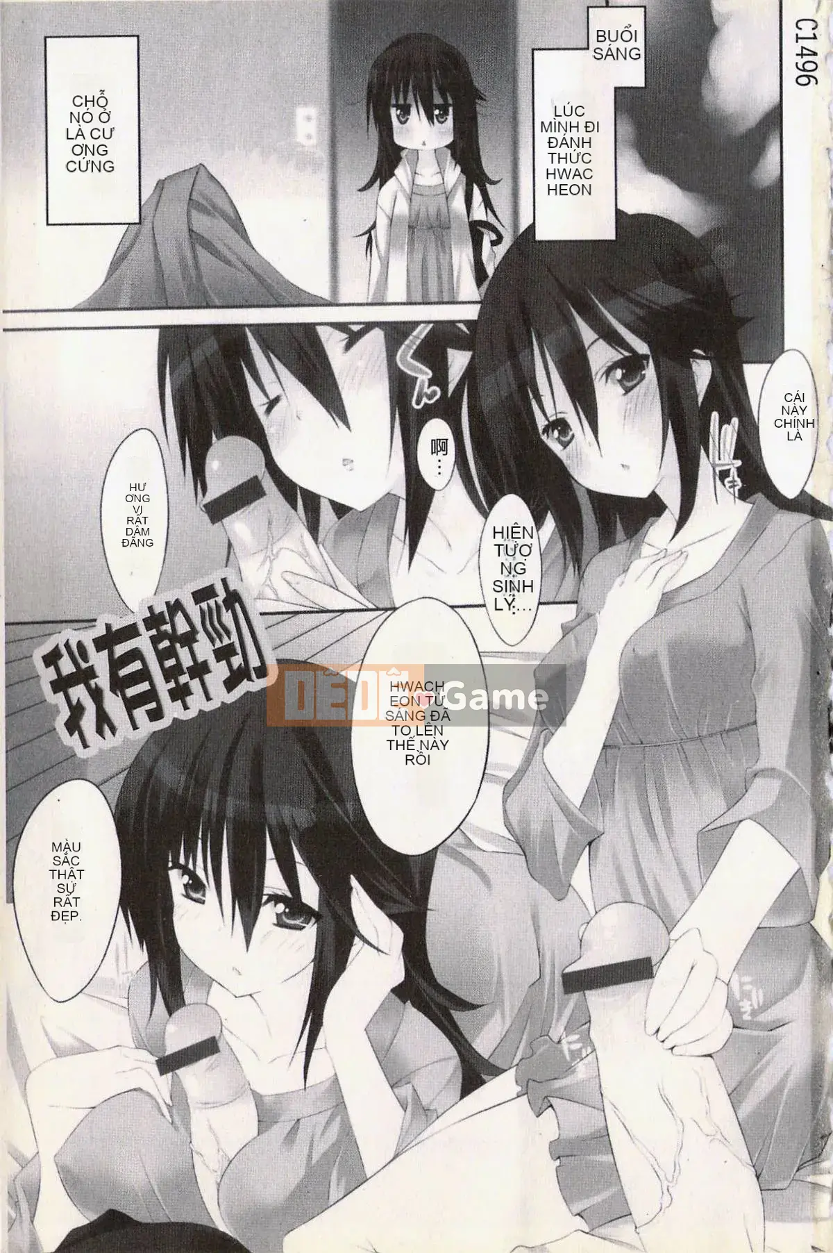 [Kusano Yuu] Bạn gái động dục