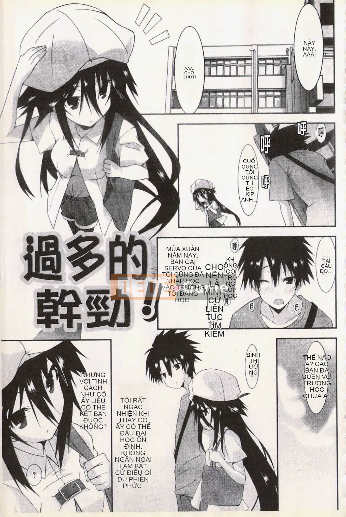 [Kusano Yuu] Bạn gái động dục