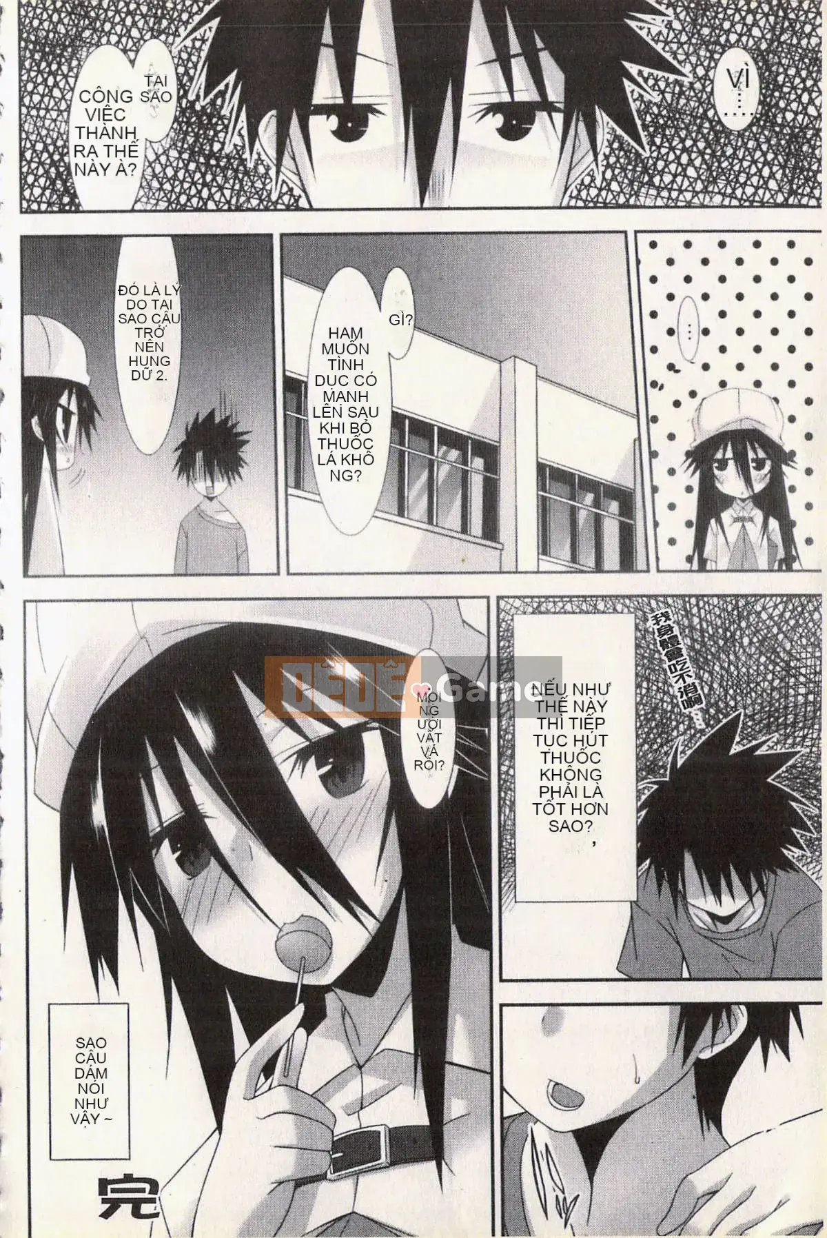 [Kusano Yuu] Bạn gái động dục