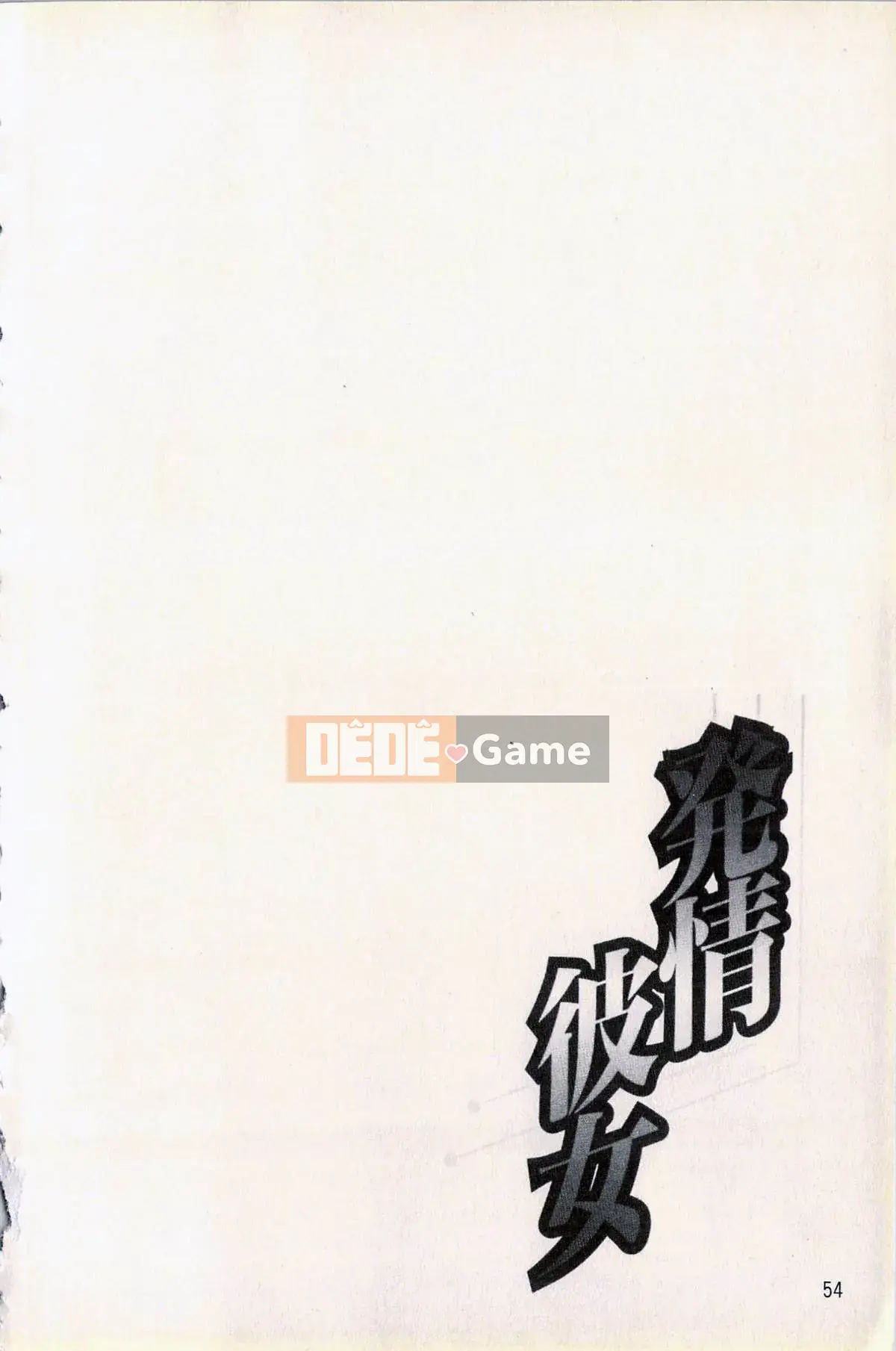 [Kusano Yuu] Bạn gái động dục