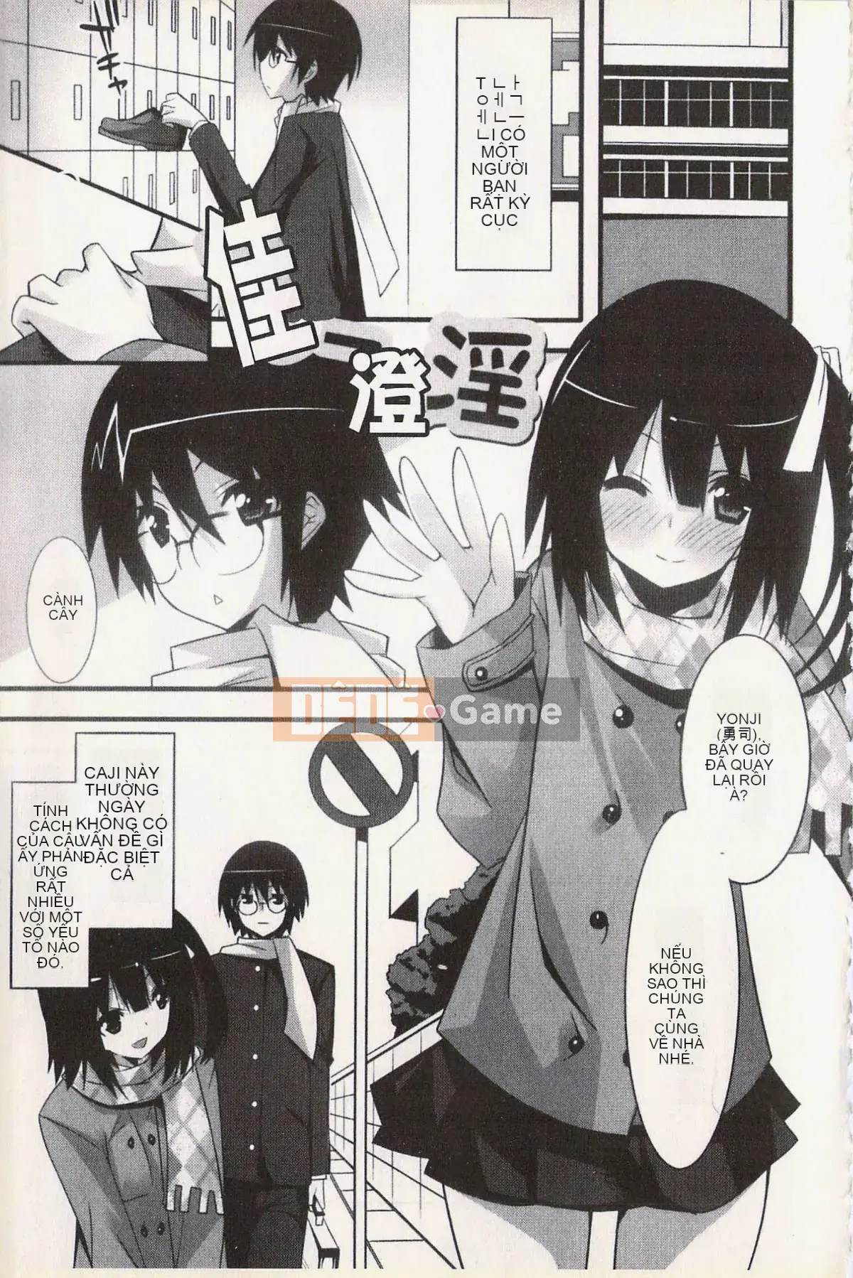 [Kusano Yuu] Bạn gái động dục