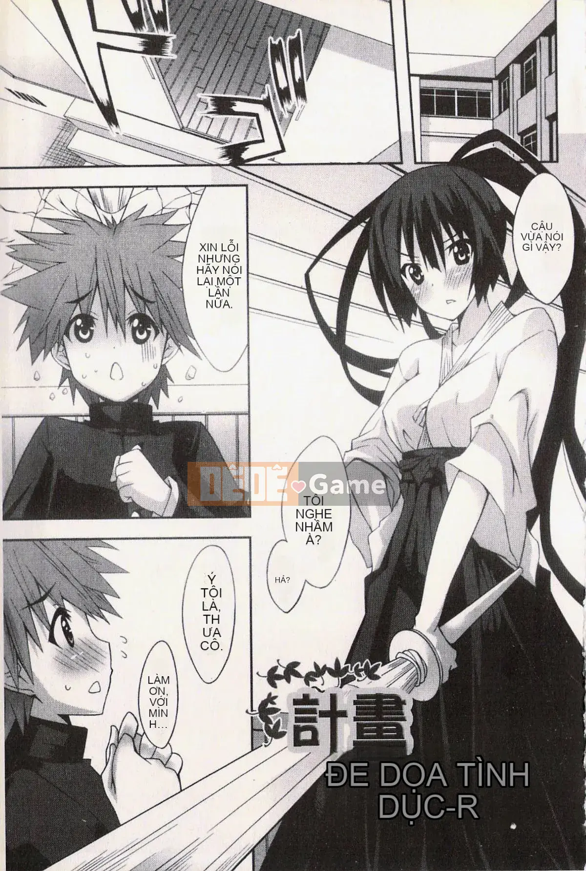 [Kusano Yuu] Bạn gái động dục