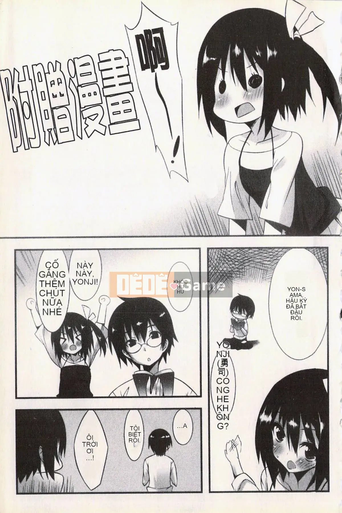 [Kusano Yuu] Bạn gái động dục