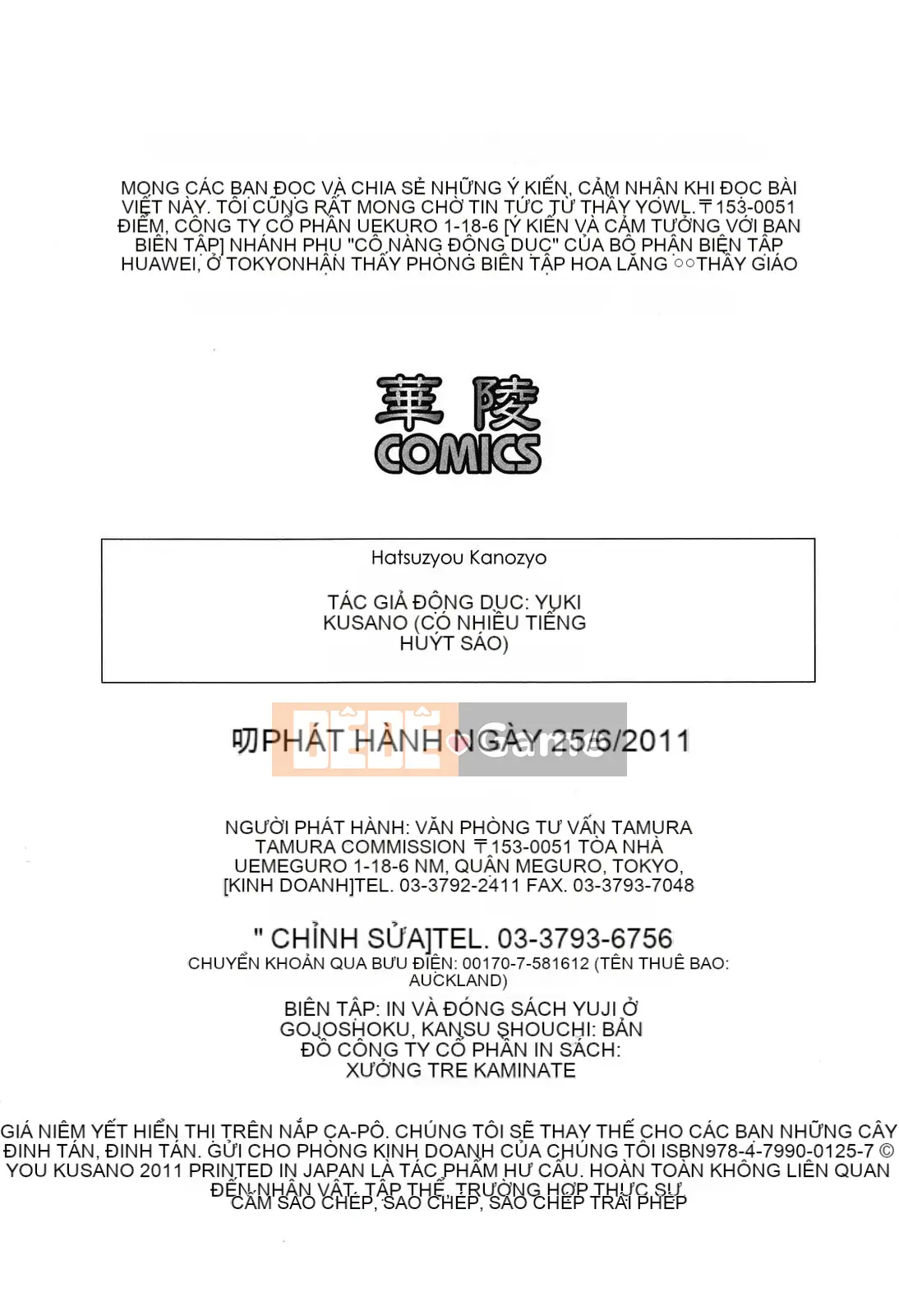 [Kusano Yuu] Bạn gái động dục