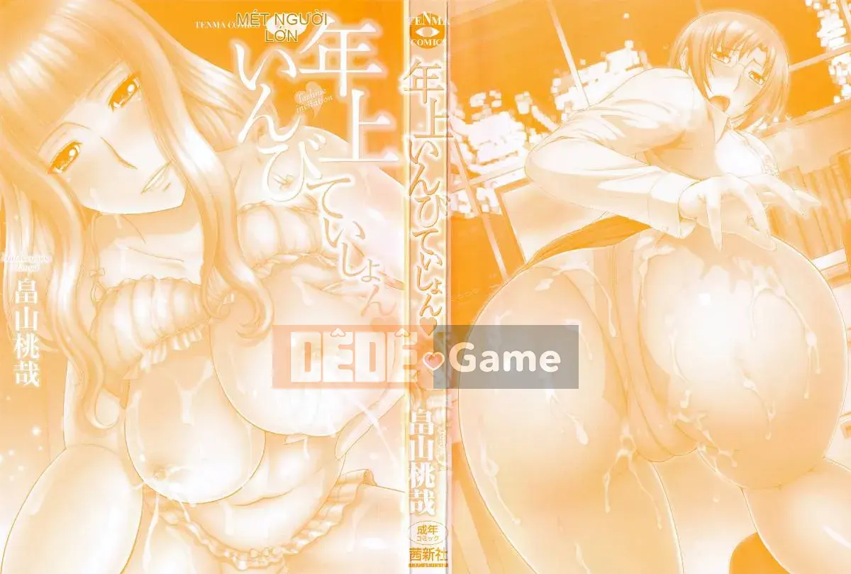 [Hatakeyama Touya] Lời mời cao cấp