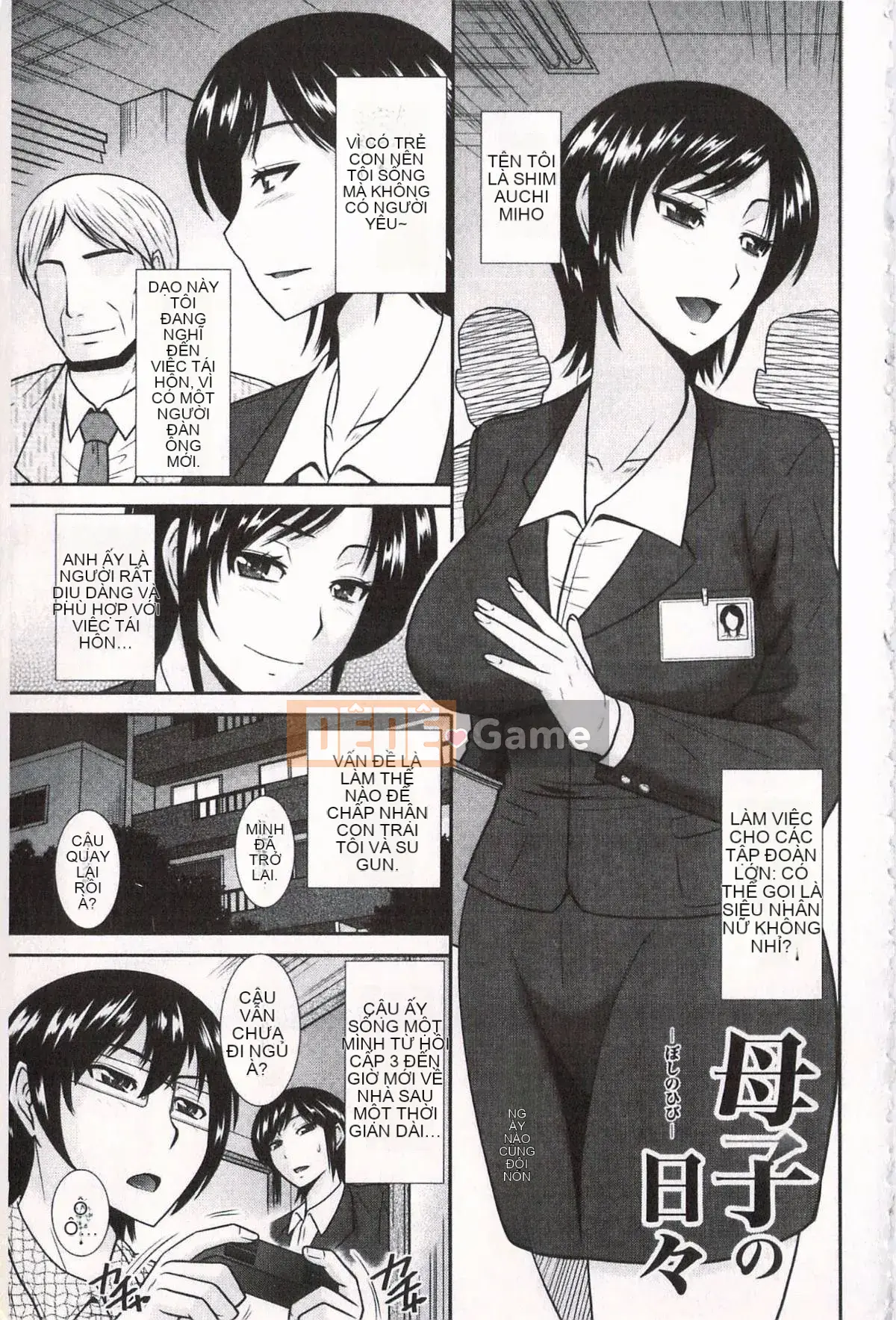 [Hatakeyama Touya] Lời mời cao cấp