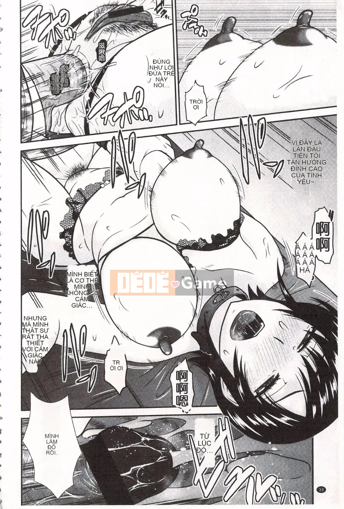 [Hatakeyama Touya] Lời mời cao cấp