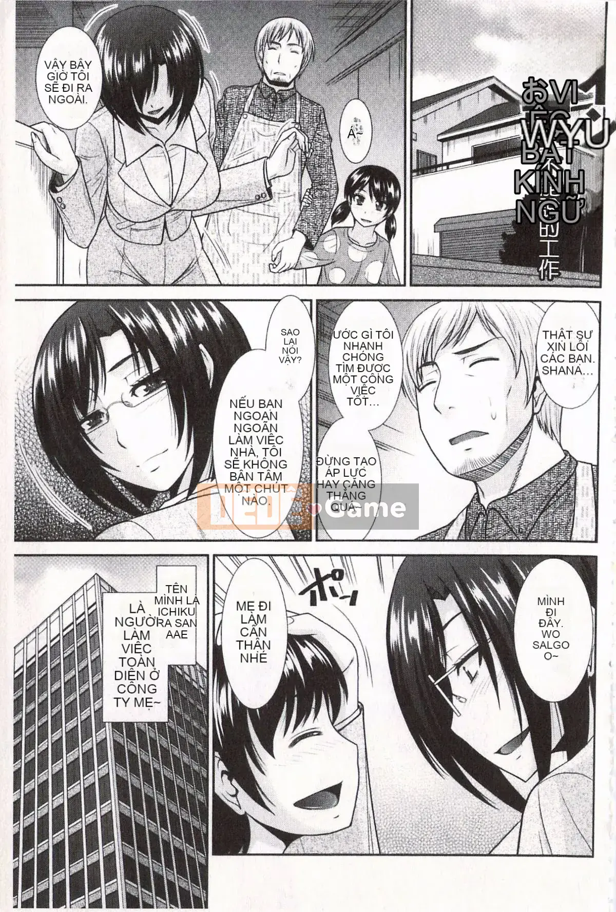 [Hatakeyama Touya] Lời mời cao cấp