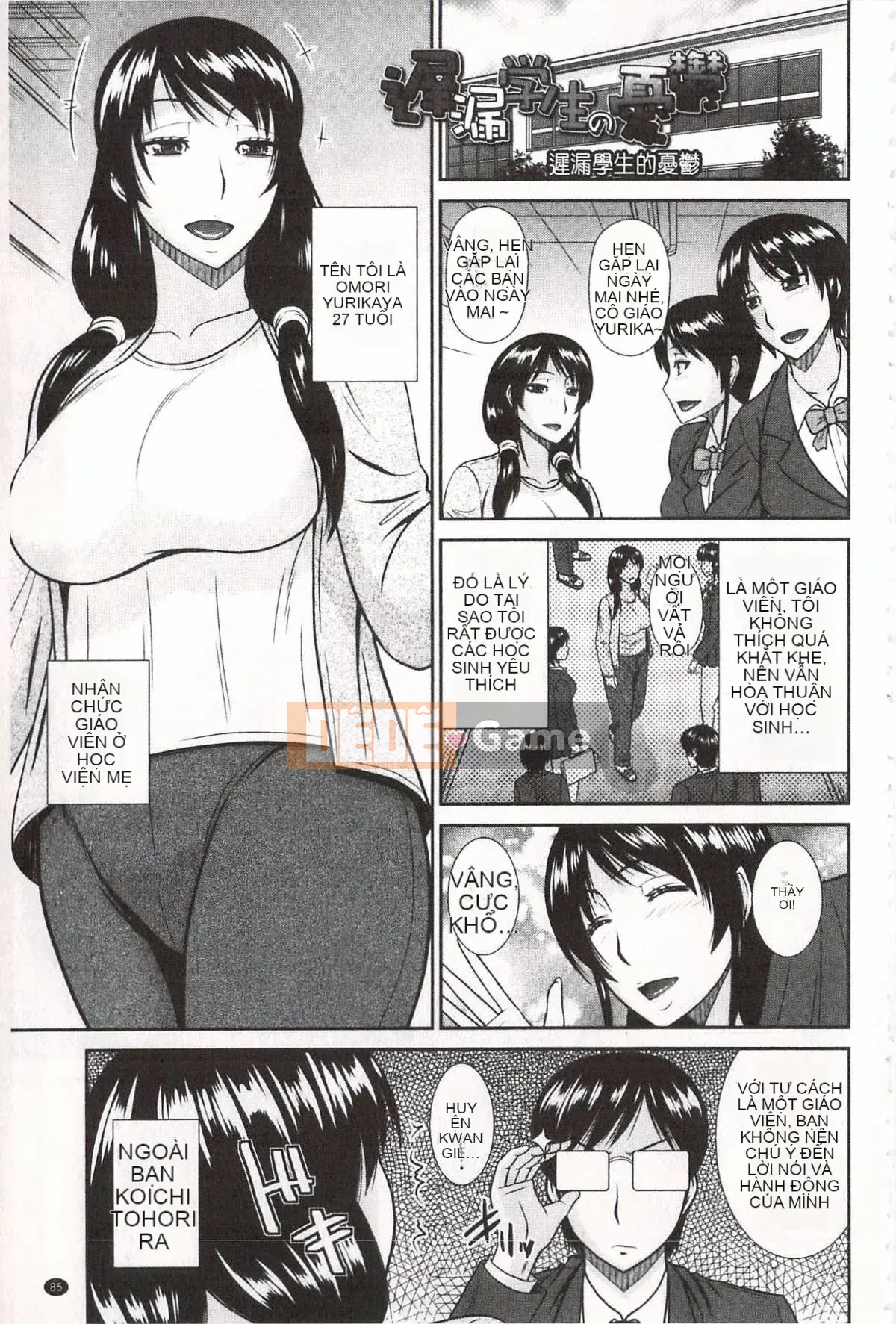 [Hatakeyama Touya] Lời mời cao cấp