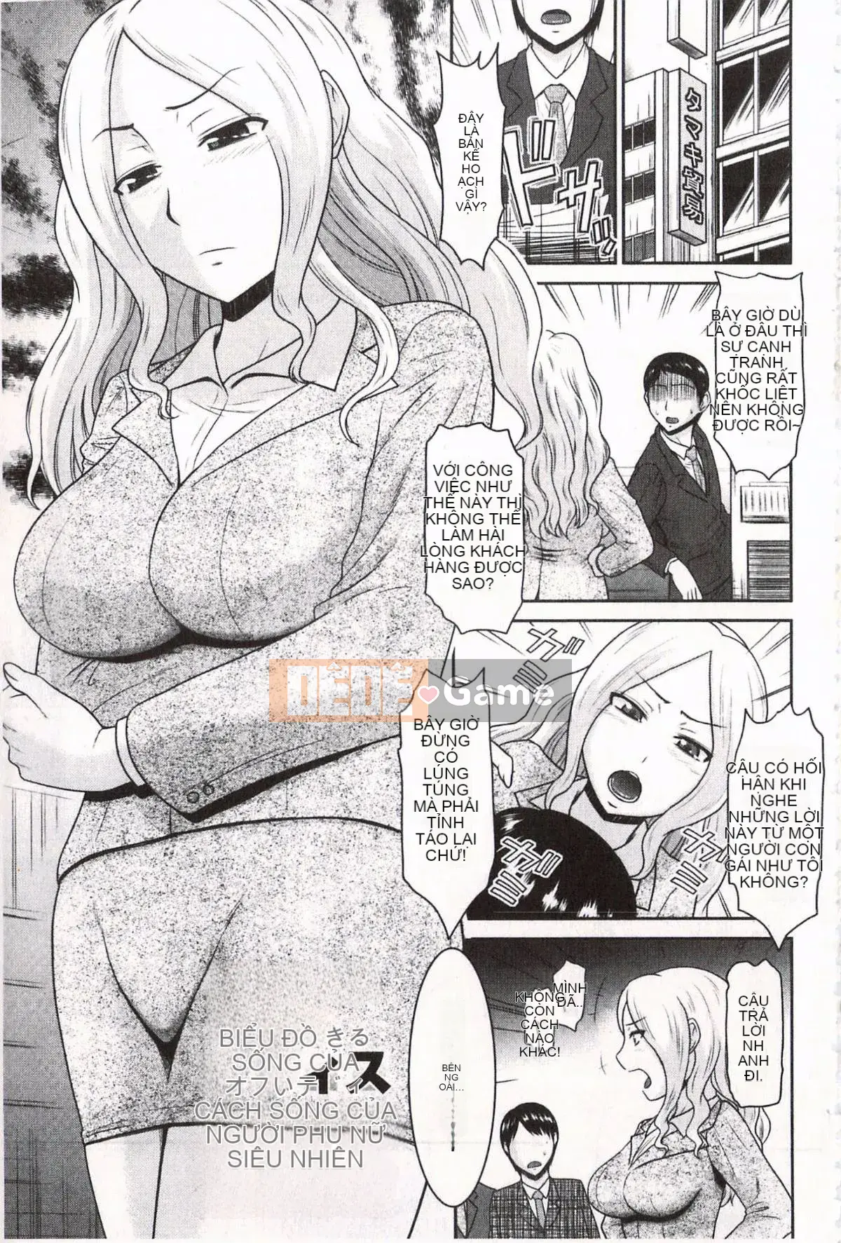 [Hatakeyama Touya] Lời mời cao cấp