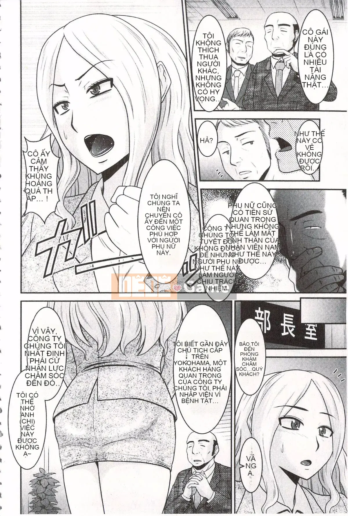 [Hatakeyama Touya] Lời mời cao cấp