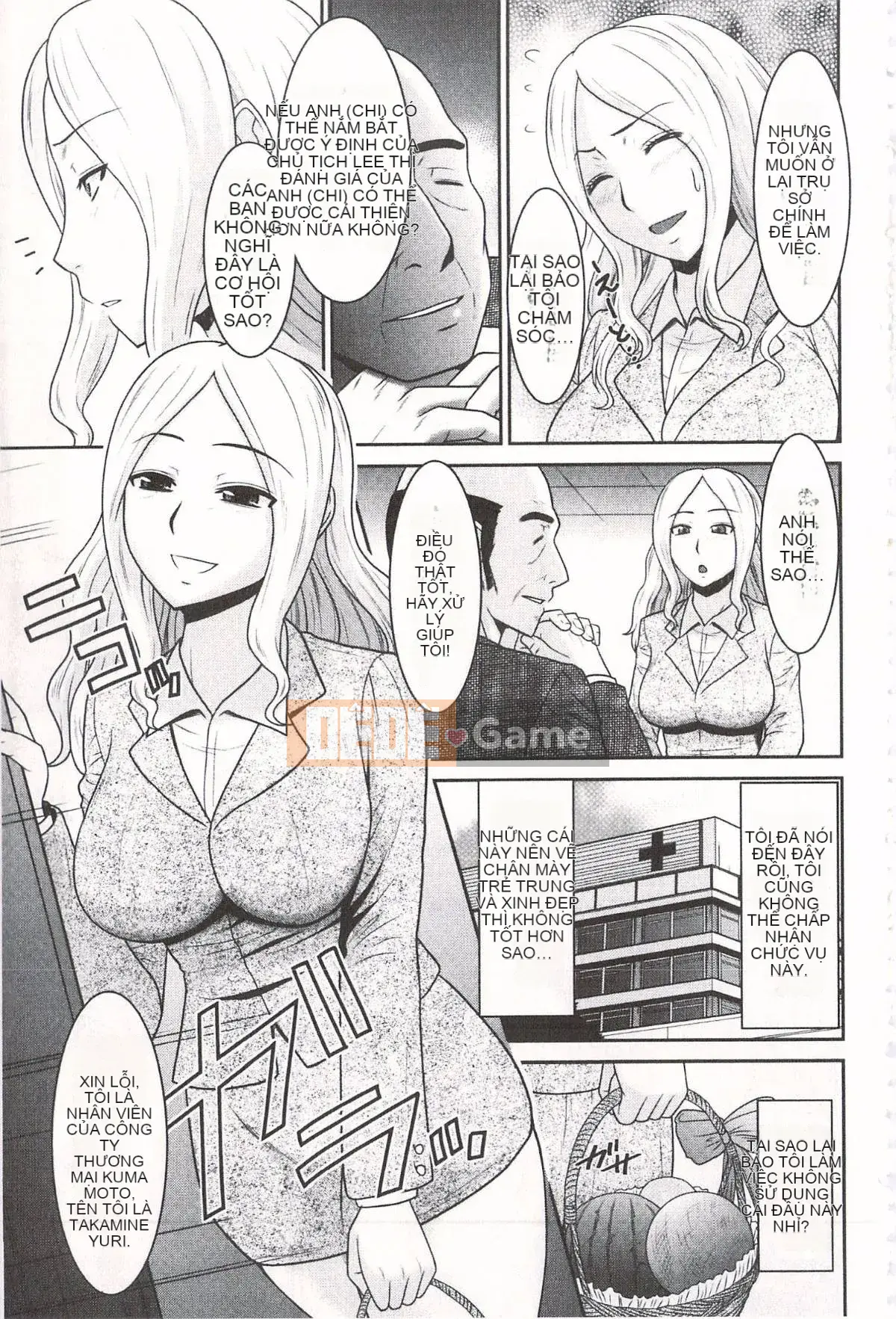 [Hatakeyama Touya] Lời mời cao cấp