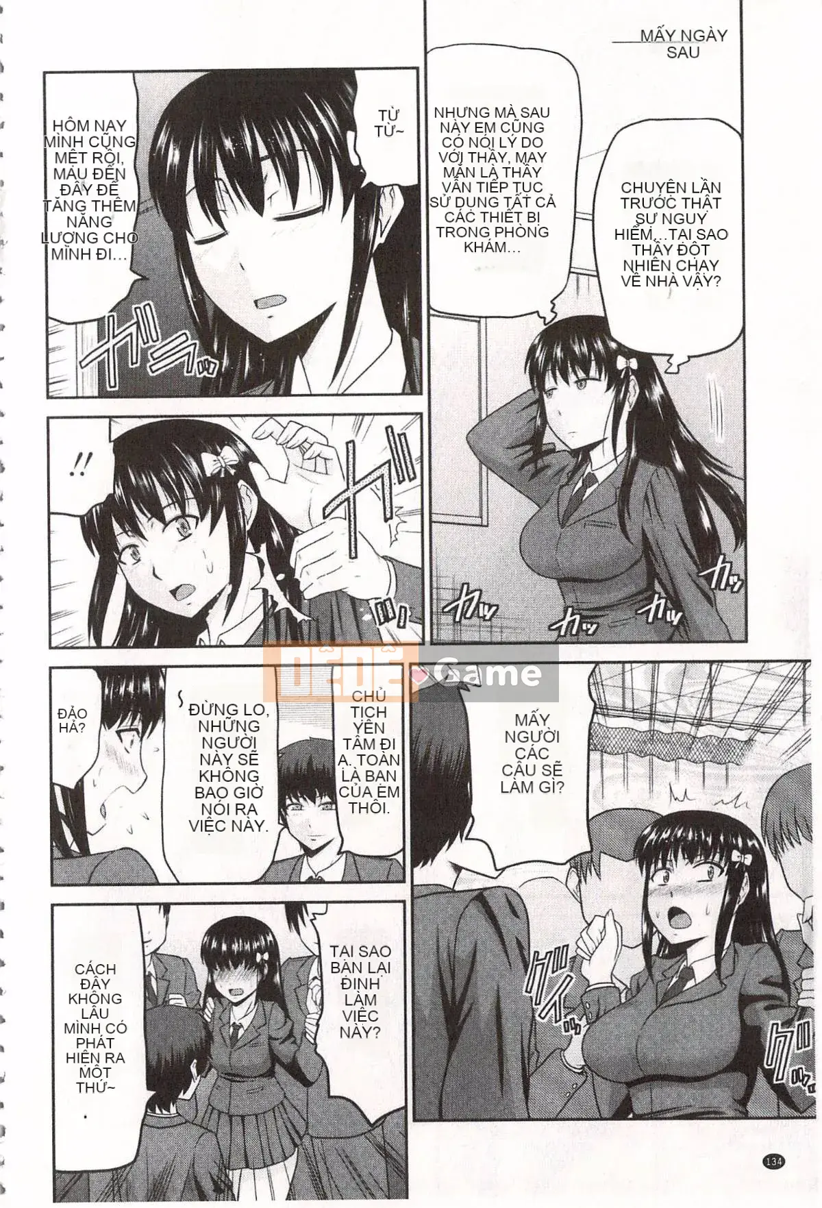 [Hatakeyama Touya] Lời mời cao cấp