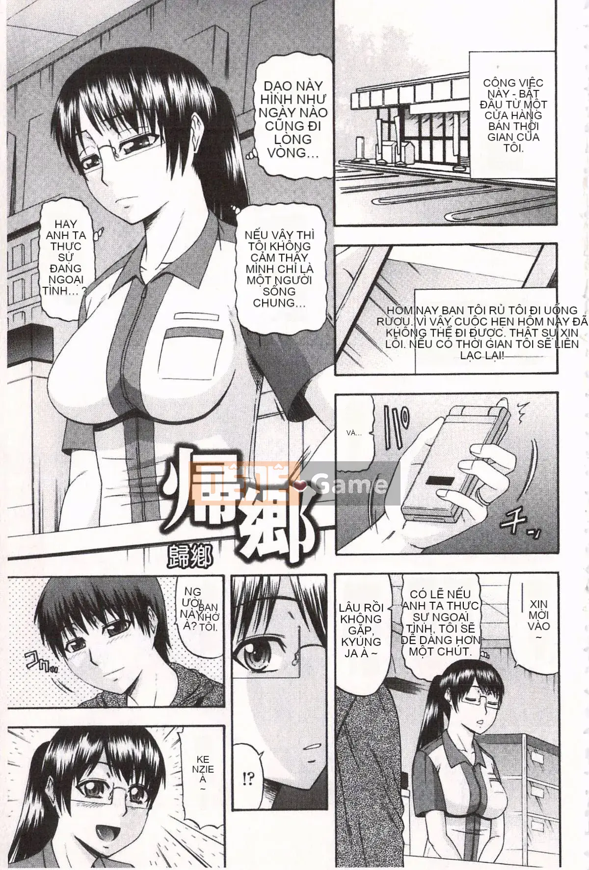 [Hatakeyama Touya] Lời mời cao cấp