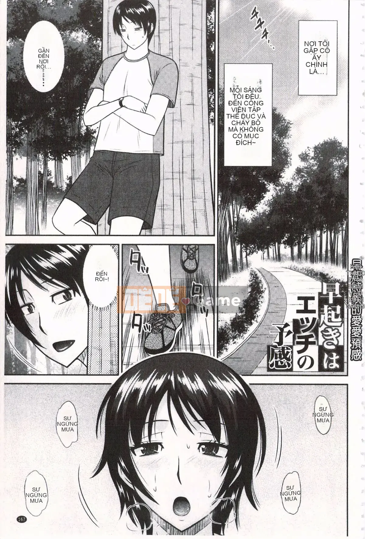 [Hatakeyama Touya] Lời mời cao cấp