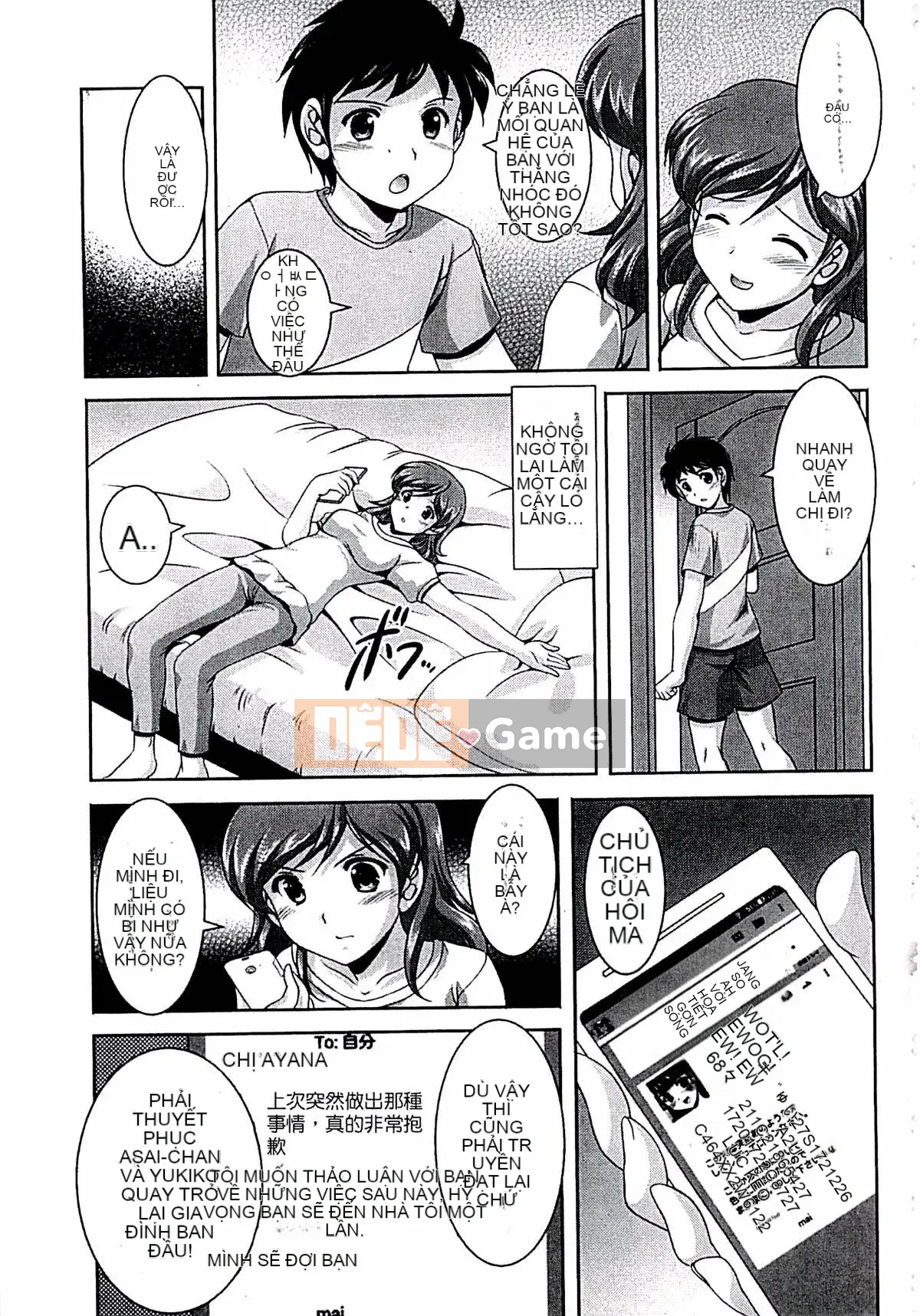 [Mizushiro Takuya] Âm mưu loạn luân gia đình