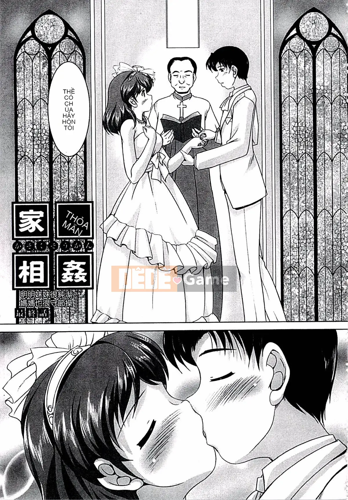 [Mizushiro Takuya] Âm mưu loạn luân gia đình