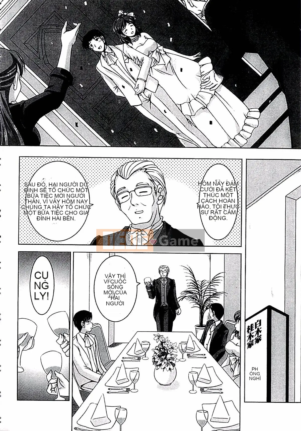 [Mizushiro Takuya] Âm mưu loạn luân gia đình