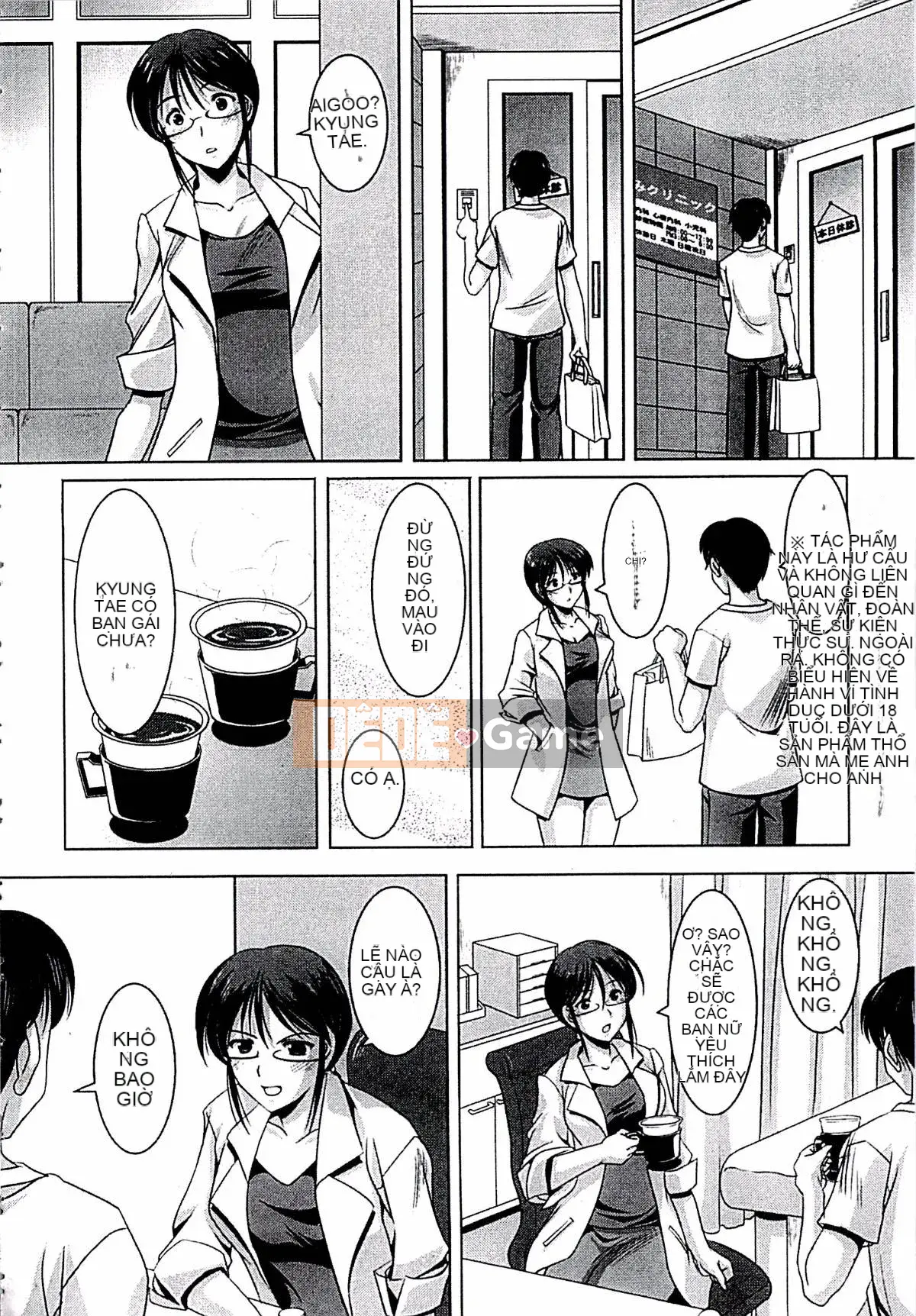 [Mizushiro Takuya] Âm mưu loạn luân gia đình