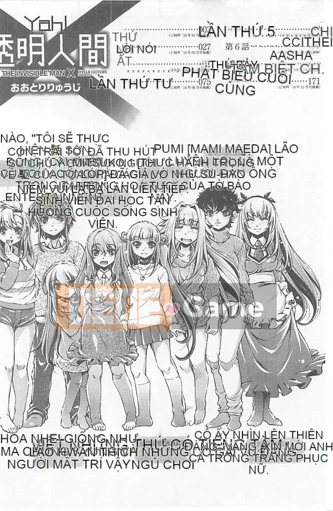 [Ootori Ryuji] Chà!