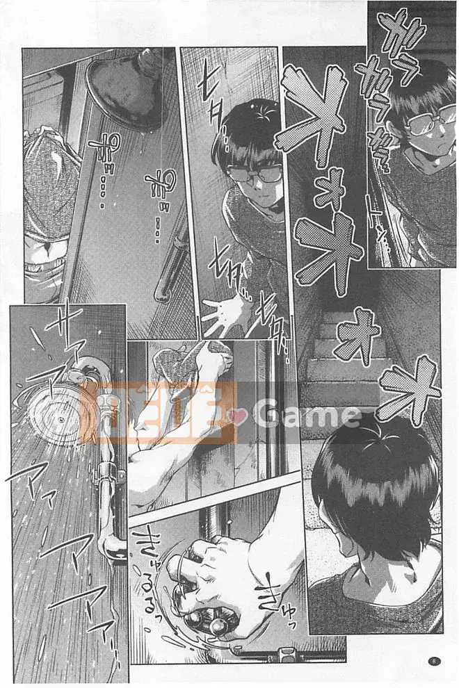 [Ootori Ryuji] Chà!