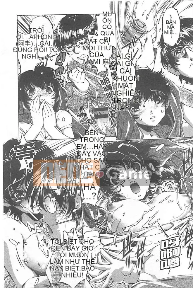 [Ootori Ryuji] Chà!