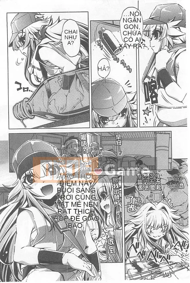 [Ootori Ryuji] Chà!