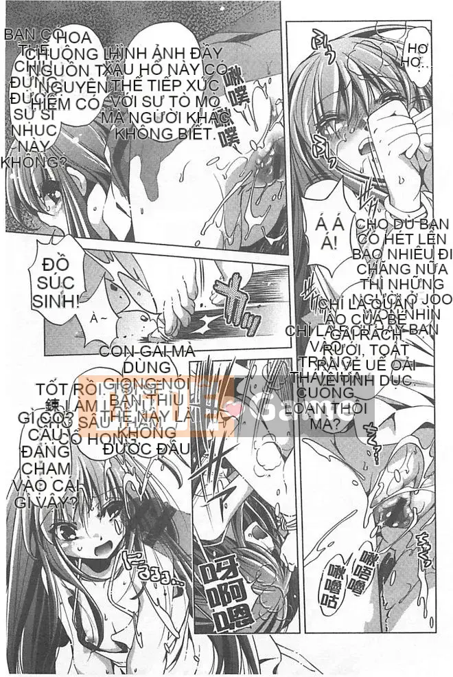 [Ootori Ryuji] Chà!