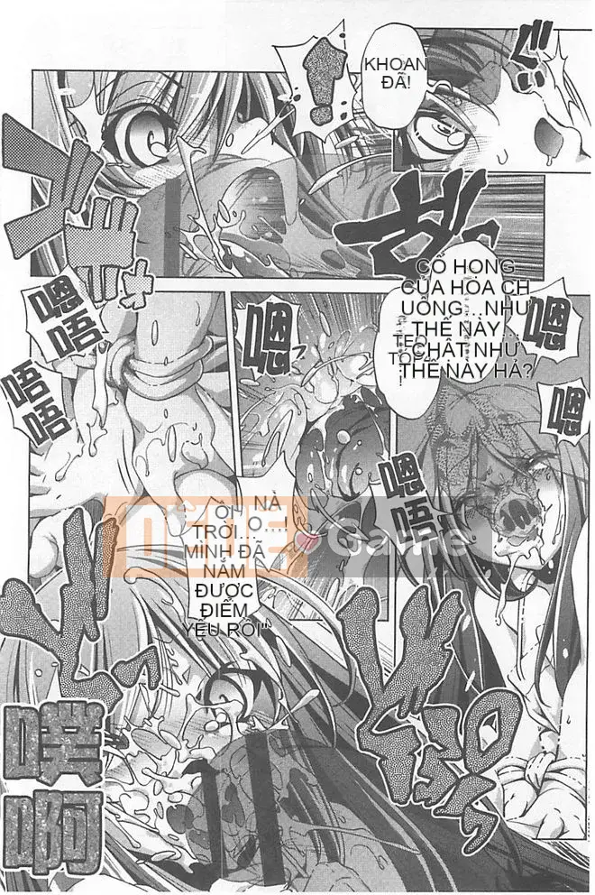 [Ootori Ryuji] Chà!