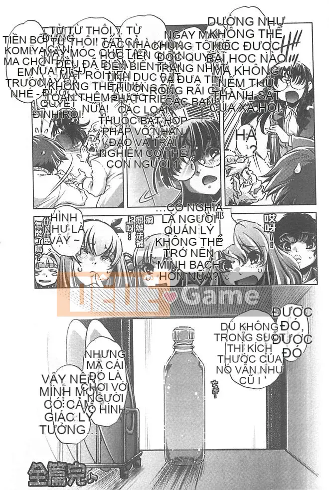 [Ootori Ryuji] Chà!