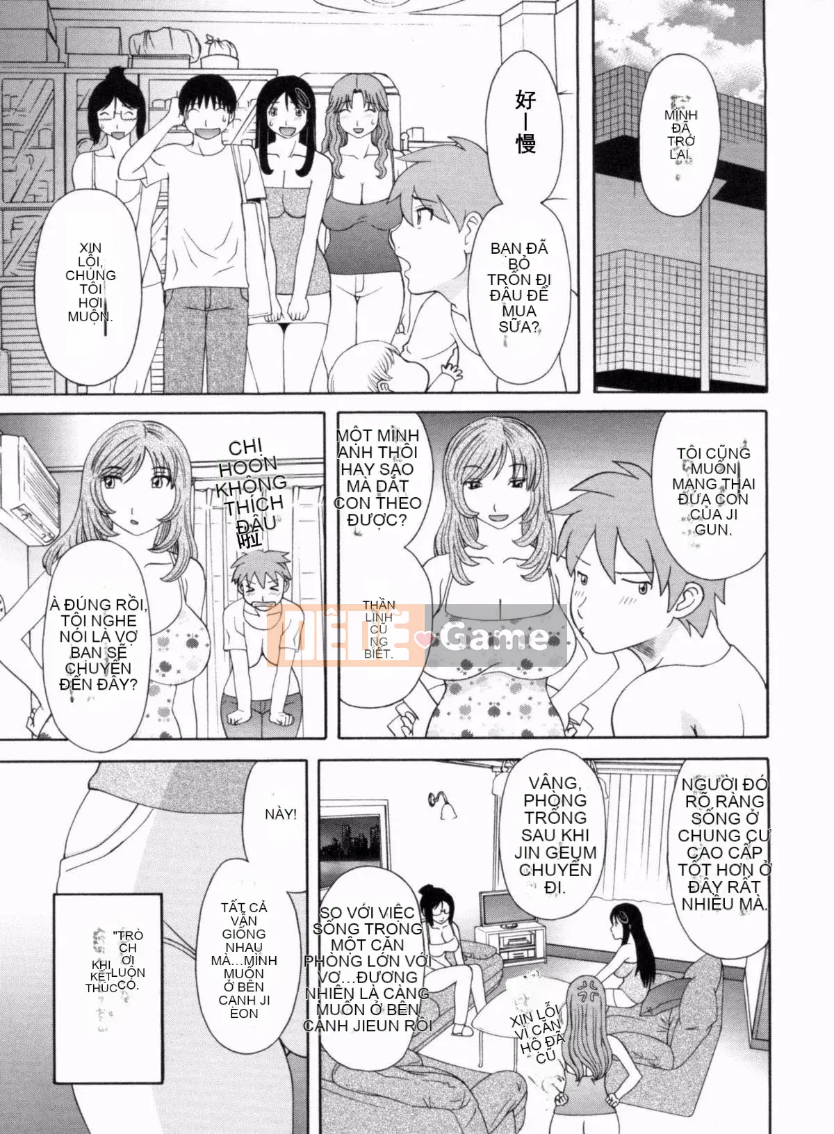 [Kawamori Misaki] Paradise Ladies vol.09 Phiên bản cuối cùng