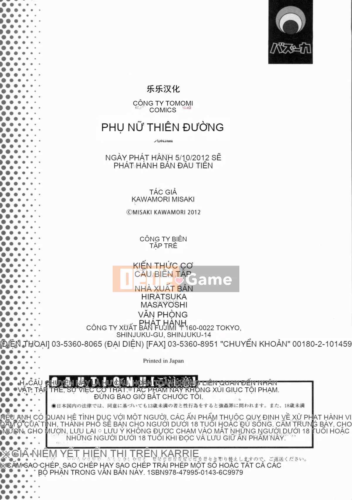 [Kawamori Misaki] Paradise Ladies vol.09 Phiên bản cuối cùng