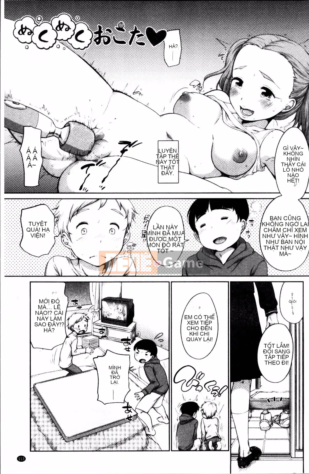 [Nhóm càn quét 4K][Bình đẳng] Trollita