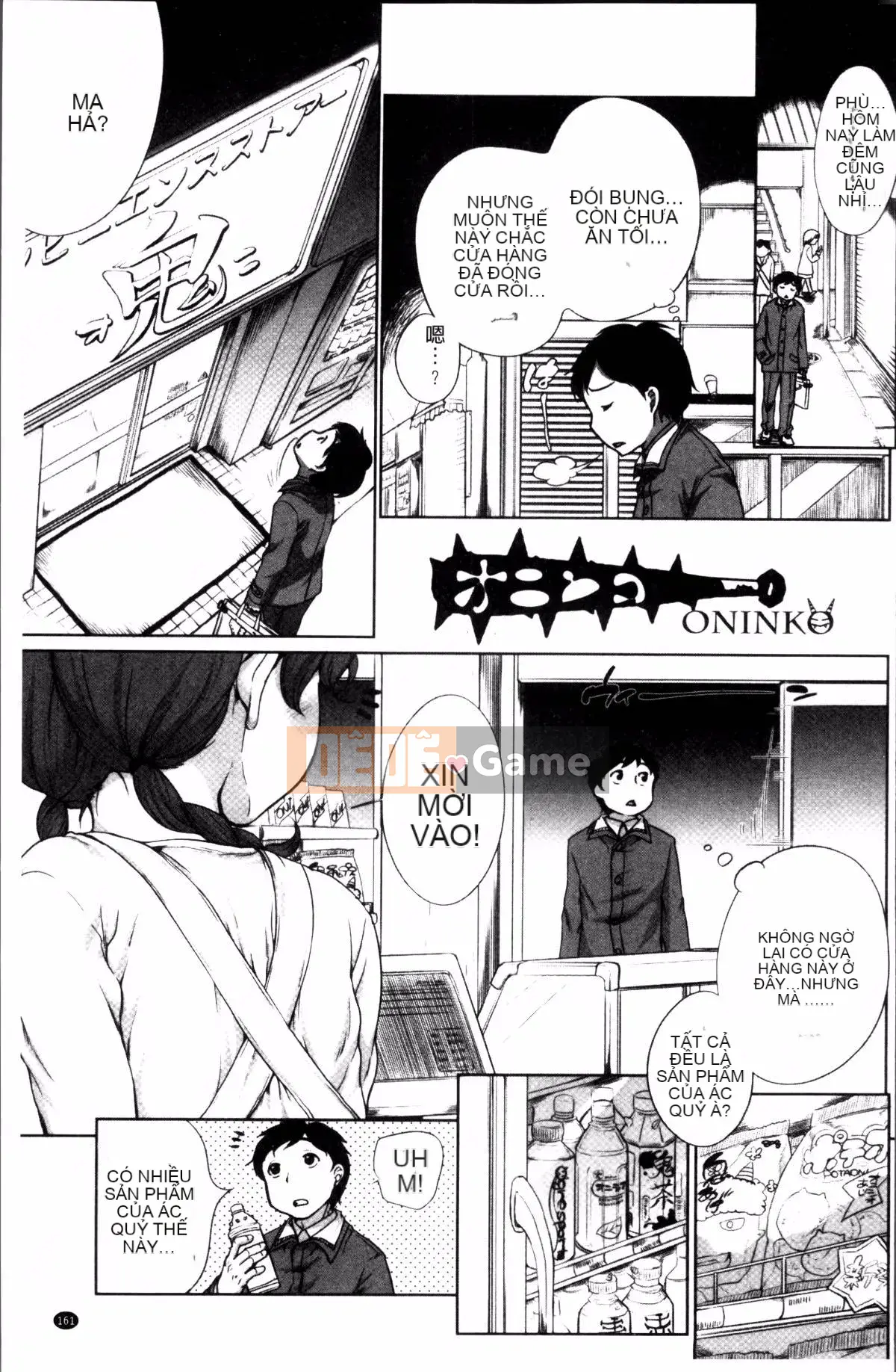 [Nhóm càn quét 4K][Bình đẳng] Trollita