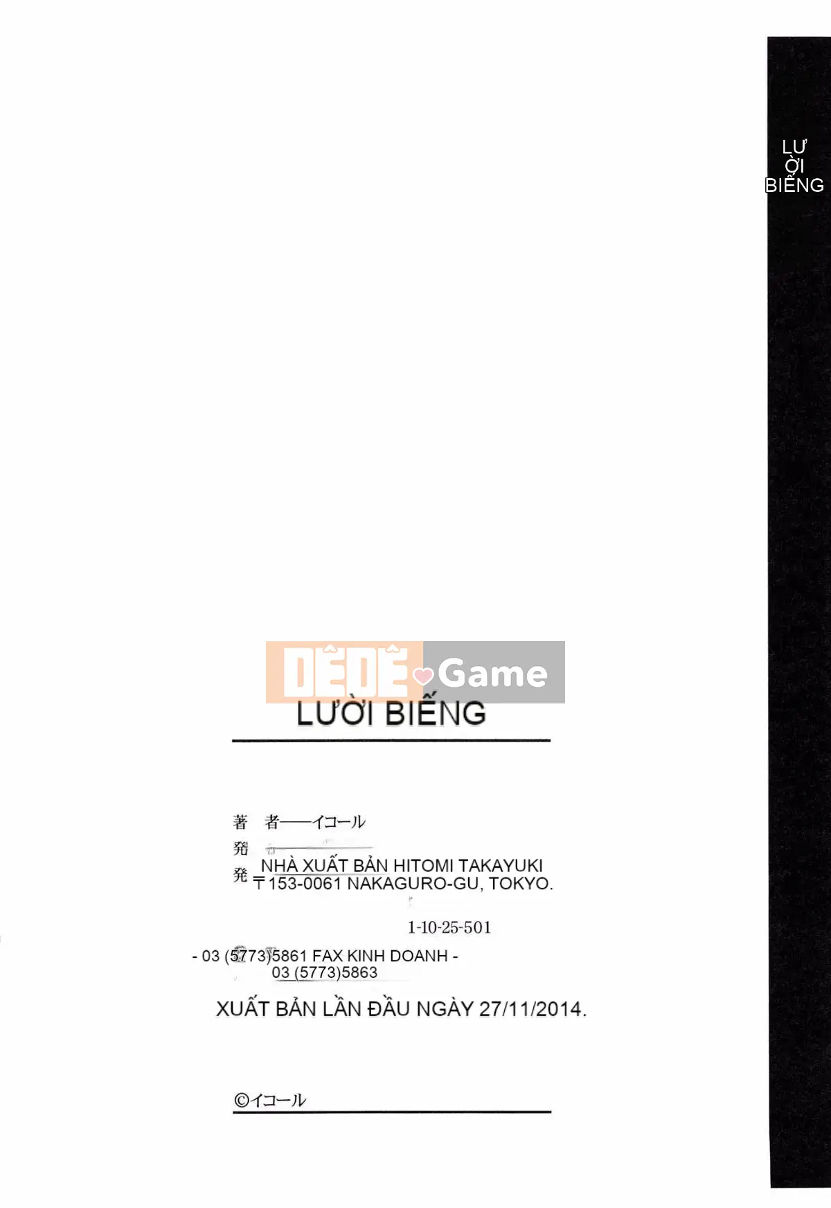 [Nhóm càn quét 4K][Bình đẳng] Trollita