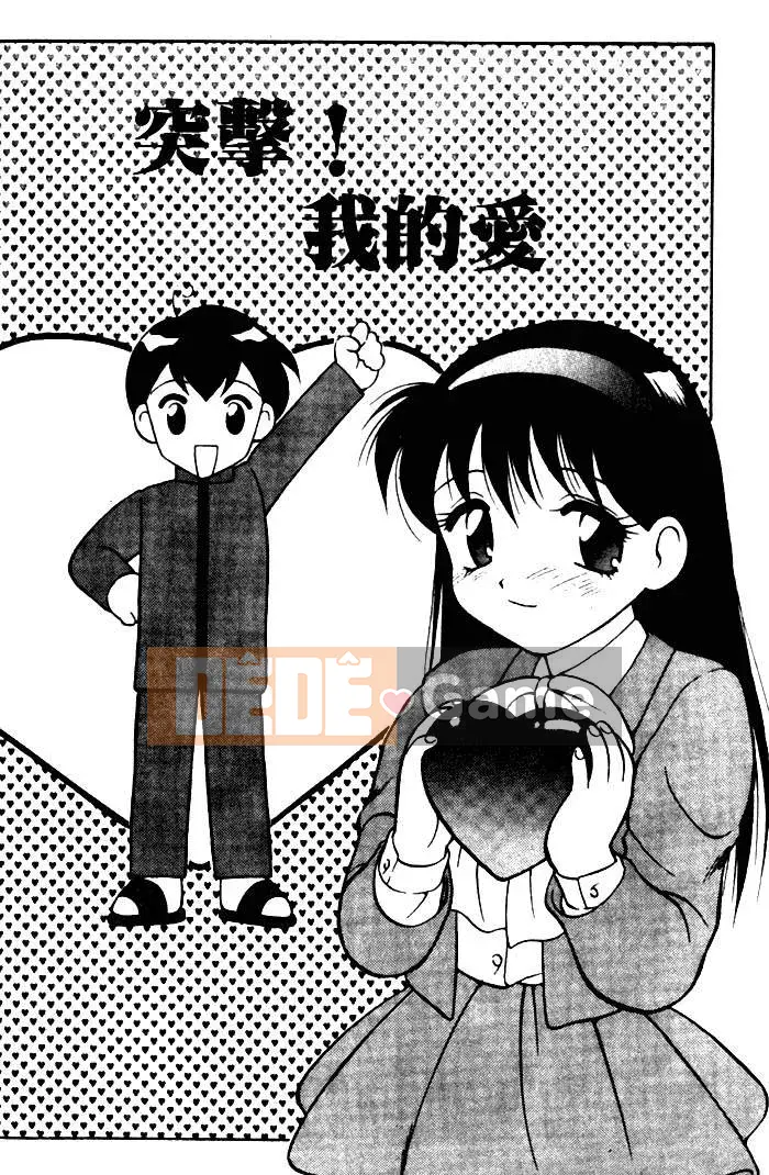 [Tiếng Trung][拝狼]Nữ giáo viên nghịch ngợm