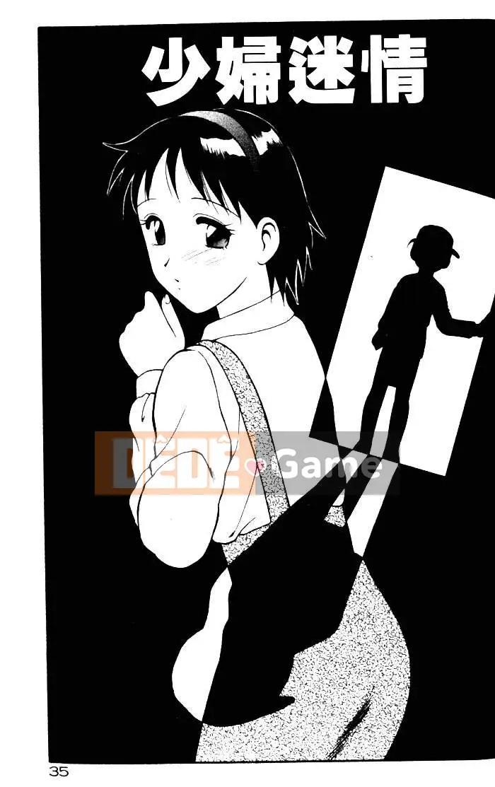 [Tiếng Trung][拝狼]Nữ giáo viên nghịch ngợm