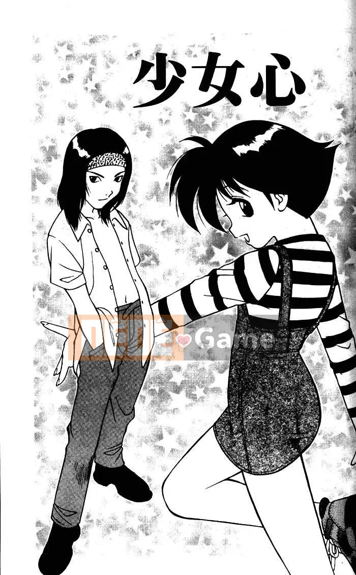 [Tiếng Trung][拝狼]Nữ giáo viên nghịch ngợm