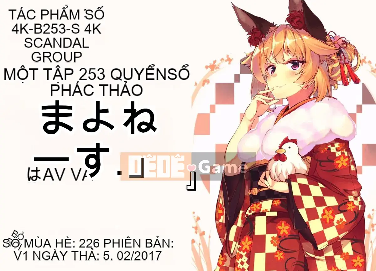 [Nhóm càn quét 4K] [Mayonnaise.