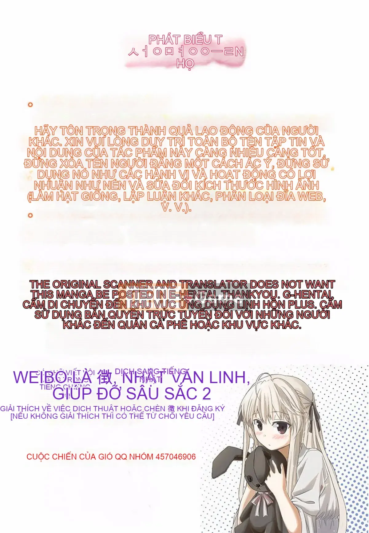 [Kazeteki Koubou][SMAC] Exposed Otome ~Cô gái biến thái thích khỏa thân~