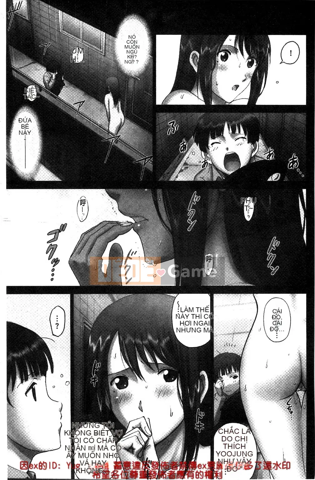 [Kazeteki Koubou][SMAC] Exposed Otome ~Cô gái biến thái thích khỏa thân~