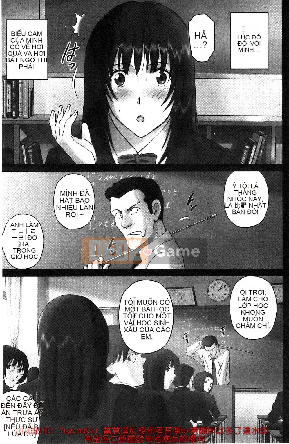 [Kazeteki Koubou][SMAC] Exposed Otome ~Cô gái biến thái thích khỏa thân~