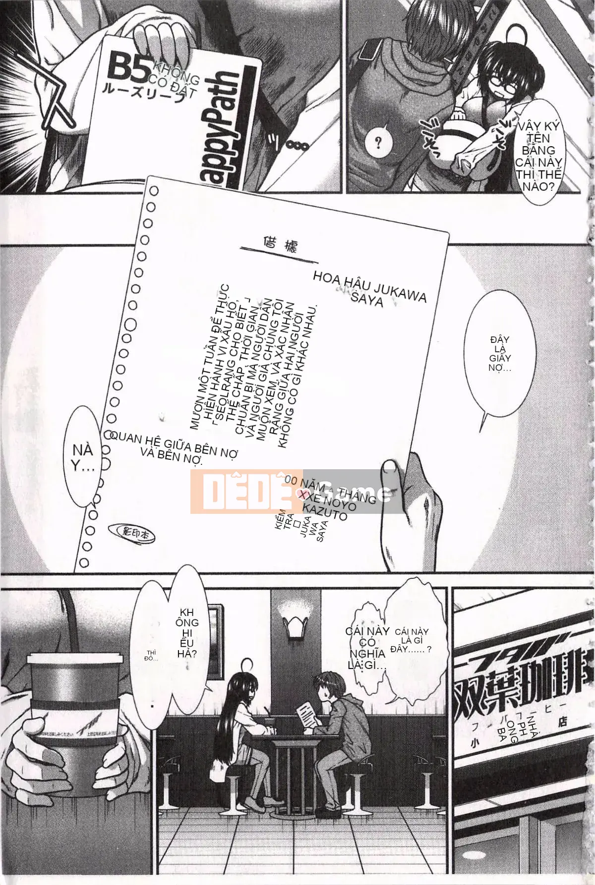 [Ariga Fuyu] Mông chiến lược