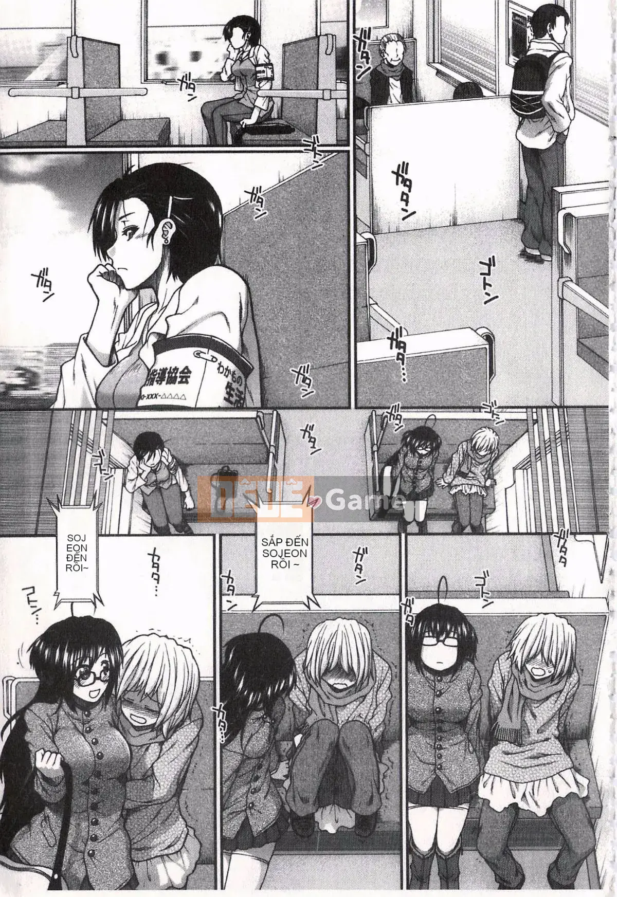 [Ariga Fuyu] Mông chiến lược