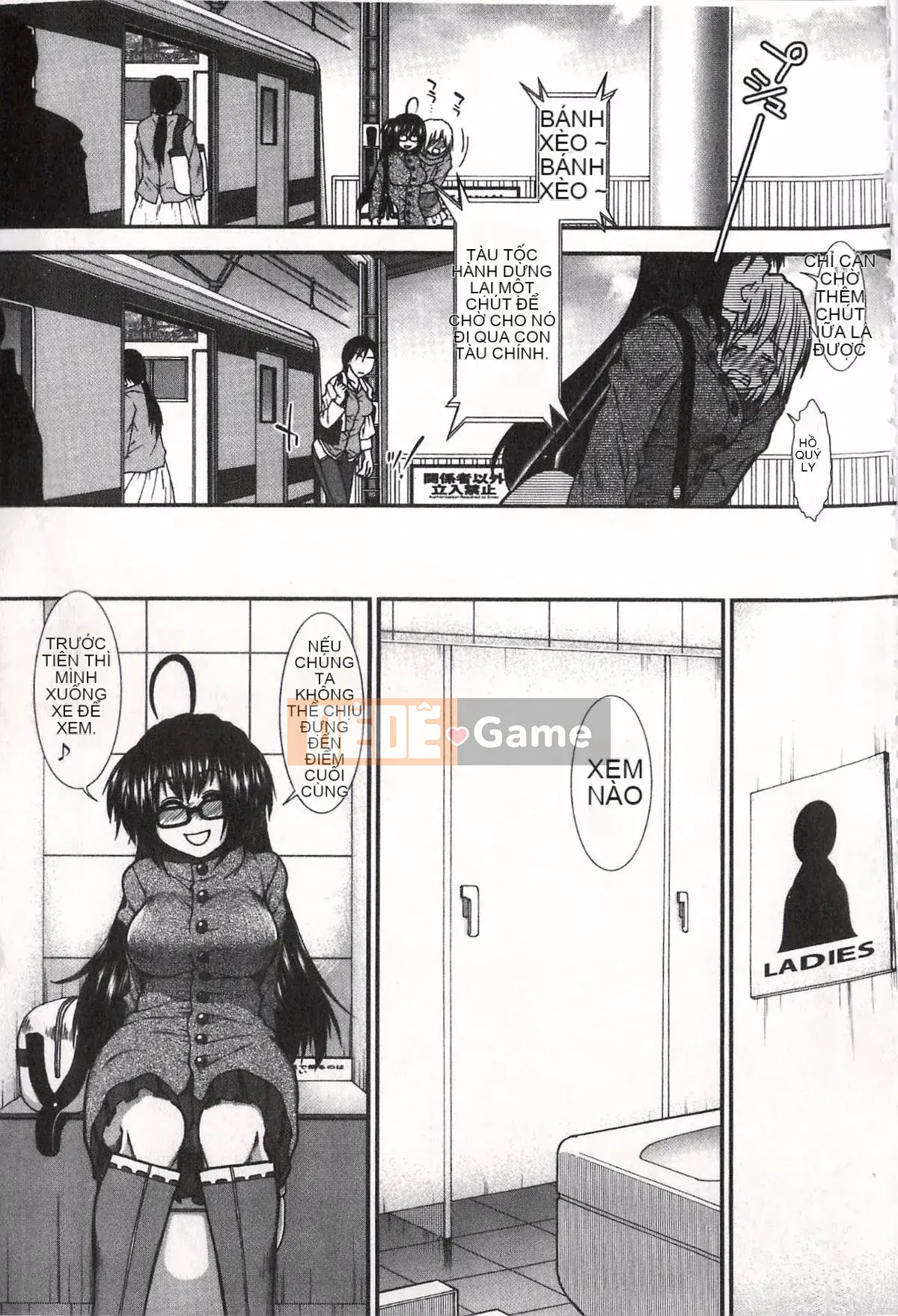 [Ariga Fuyu] Mông chiến lược