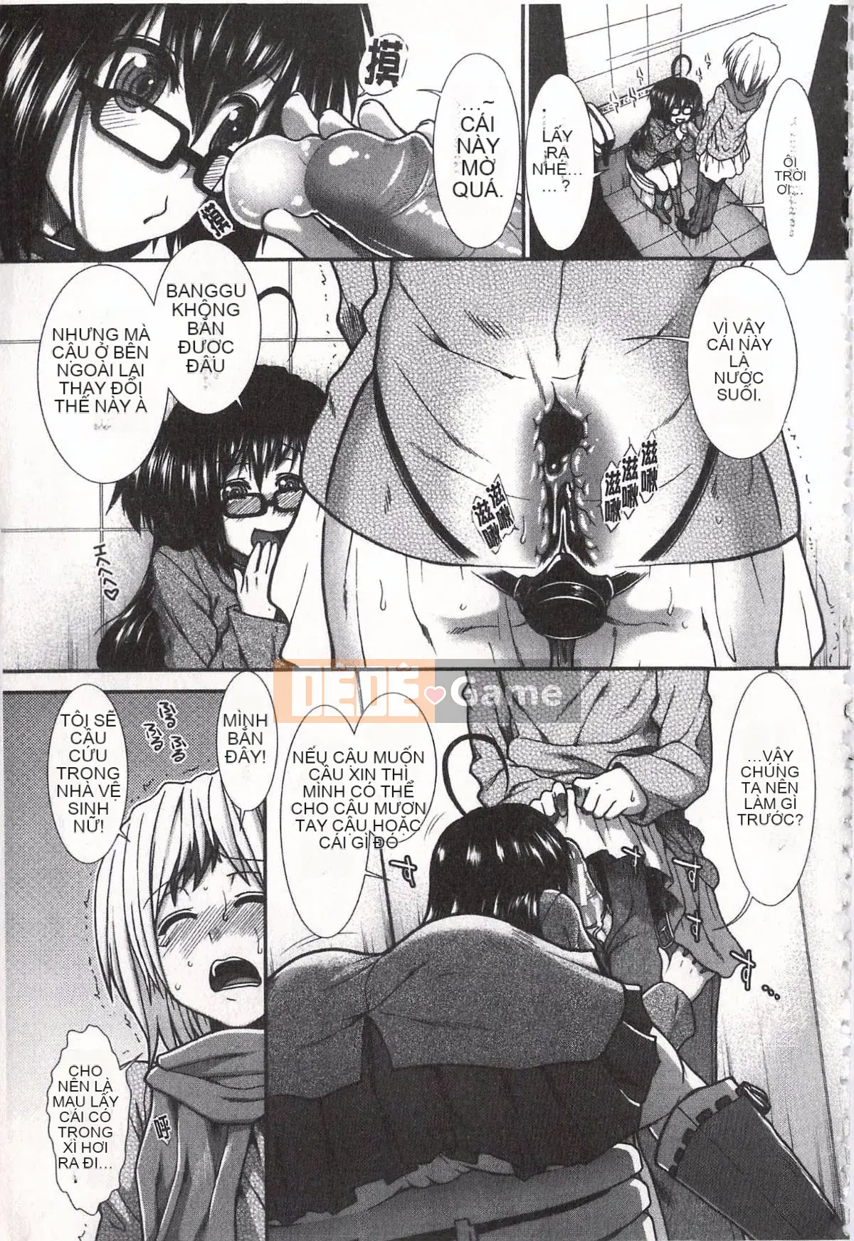 [Ariga Fuyu] Mông chiến lược