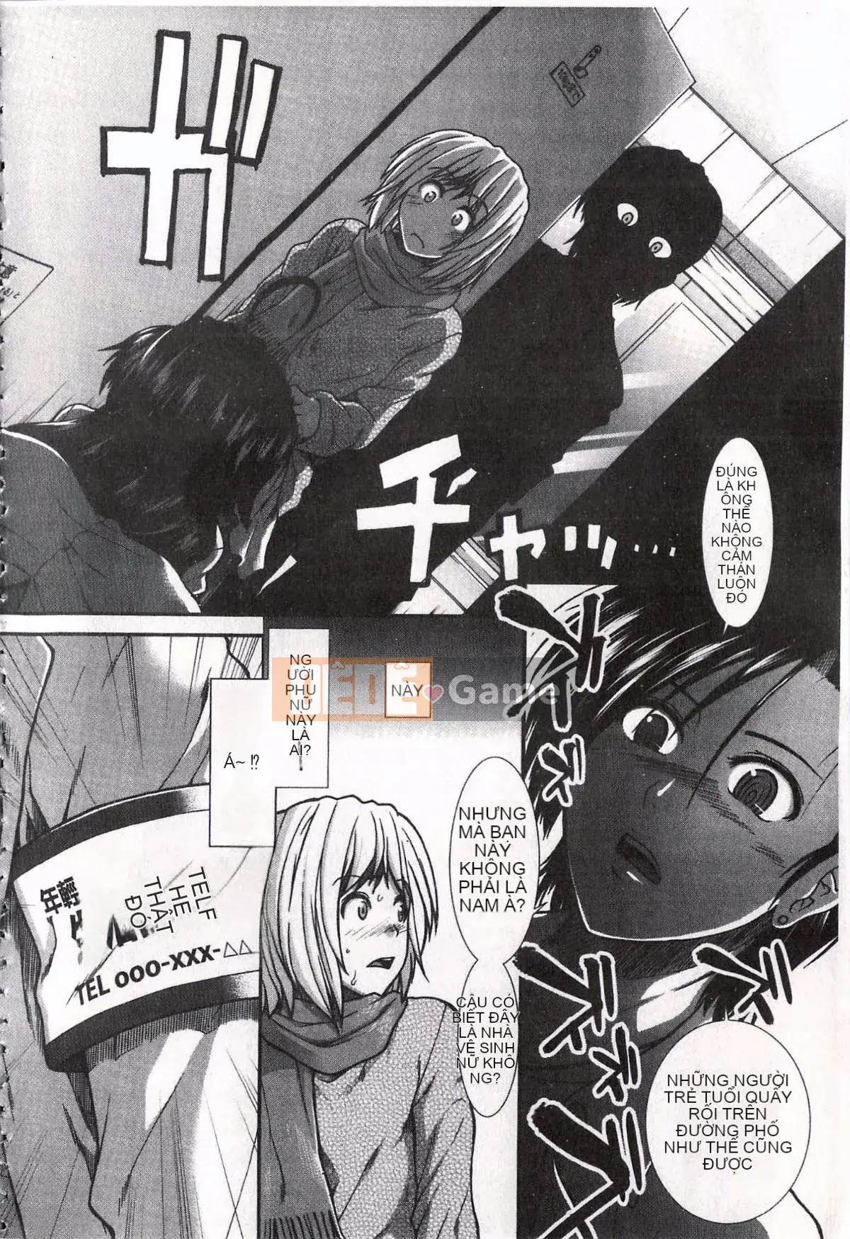 [Ariga Fuyu] Mông chiến lược